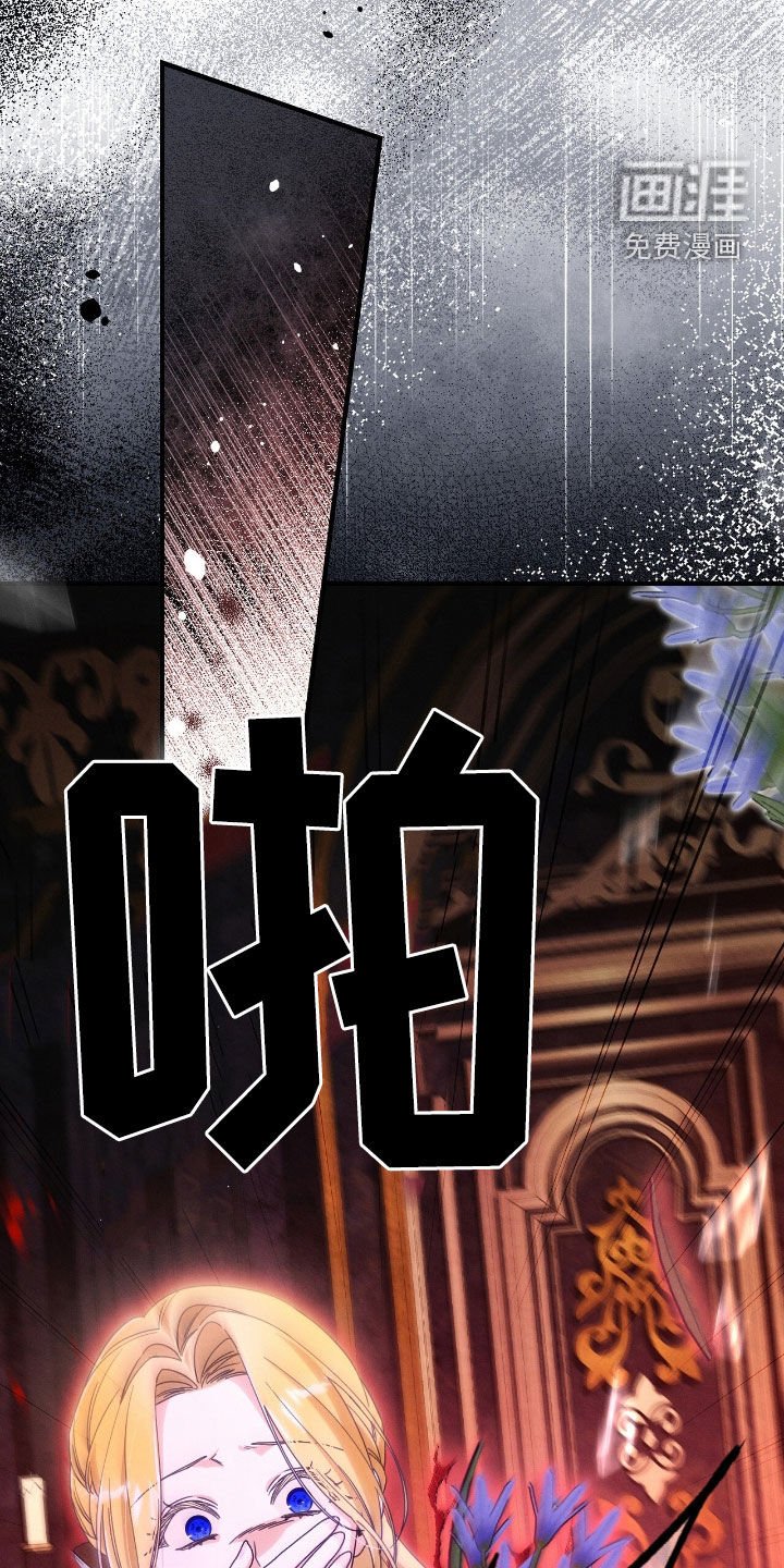 第115章：冒犯