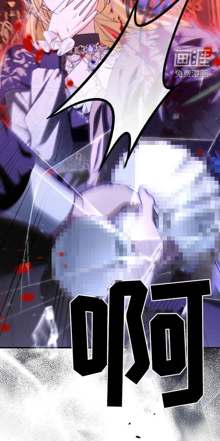 第115章：冒犯