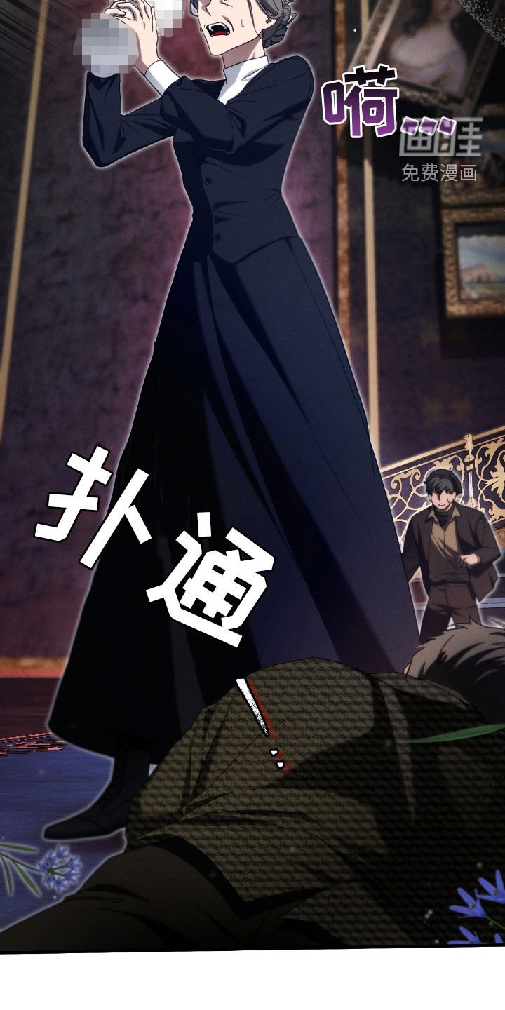 第115章：冒犯