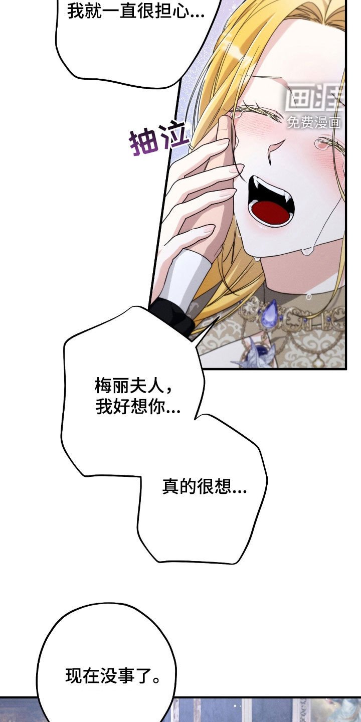 第115章：冒犯