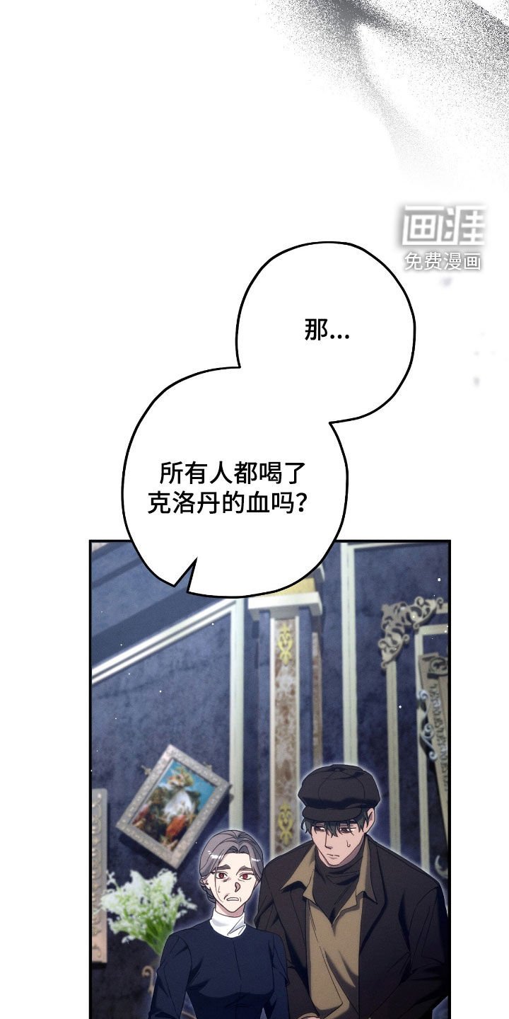 第116章：下落