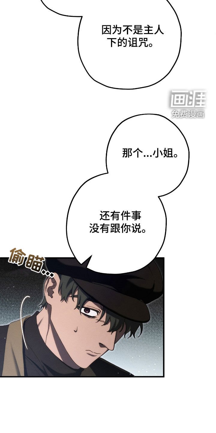 第116章：下落