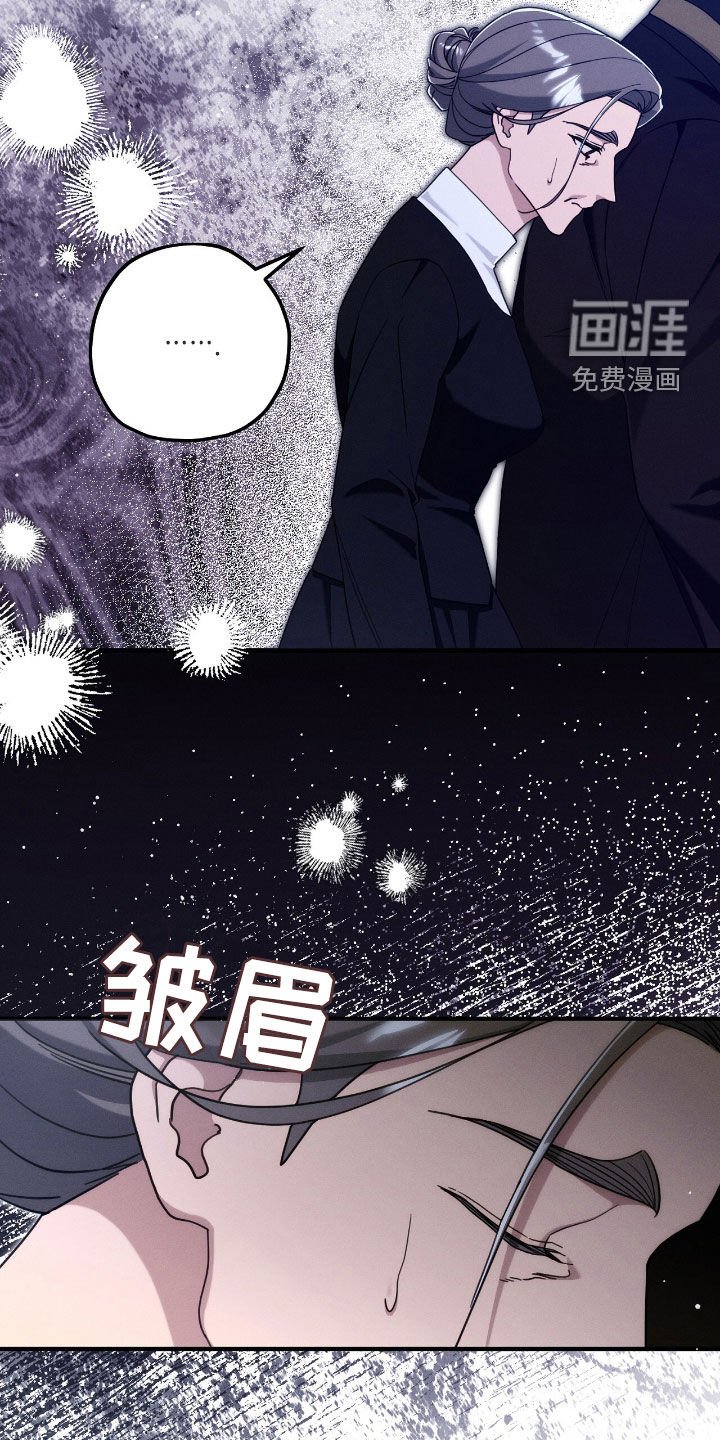第116章：下落