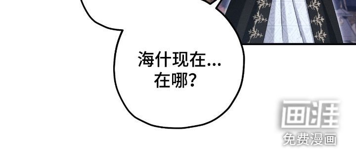 第116章：下落