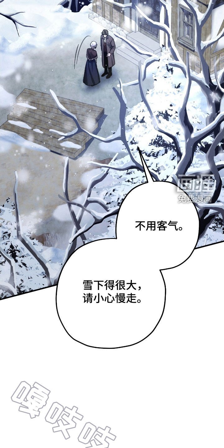 第117章：我有急事