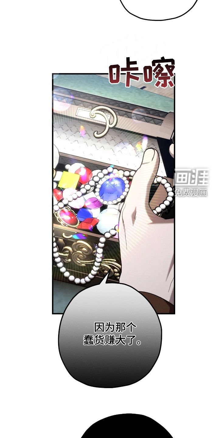 第117章：我有急事