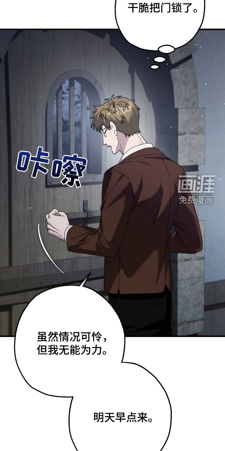 第117章：我有急事