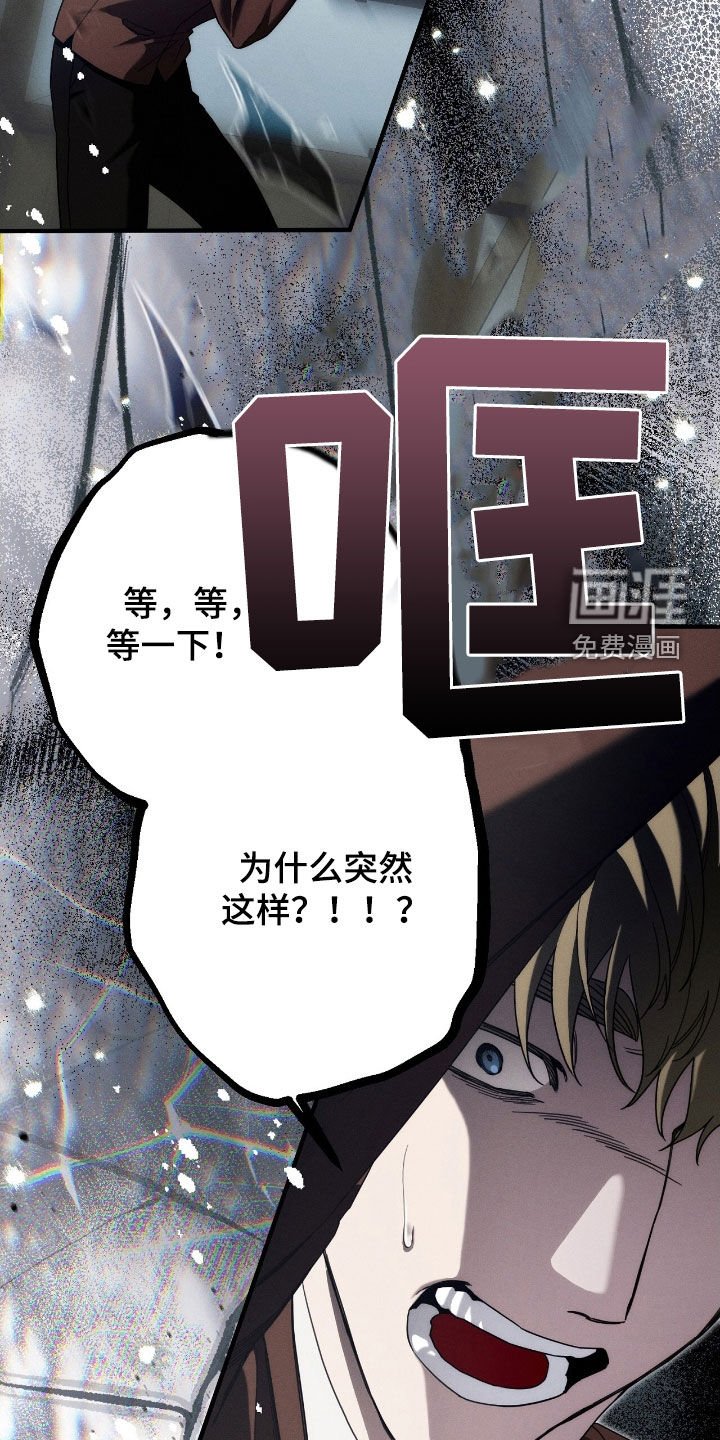 第117章：我有急事
