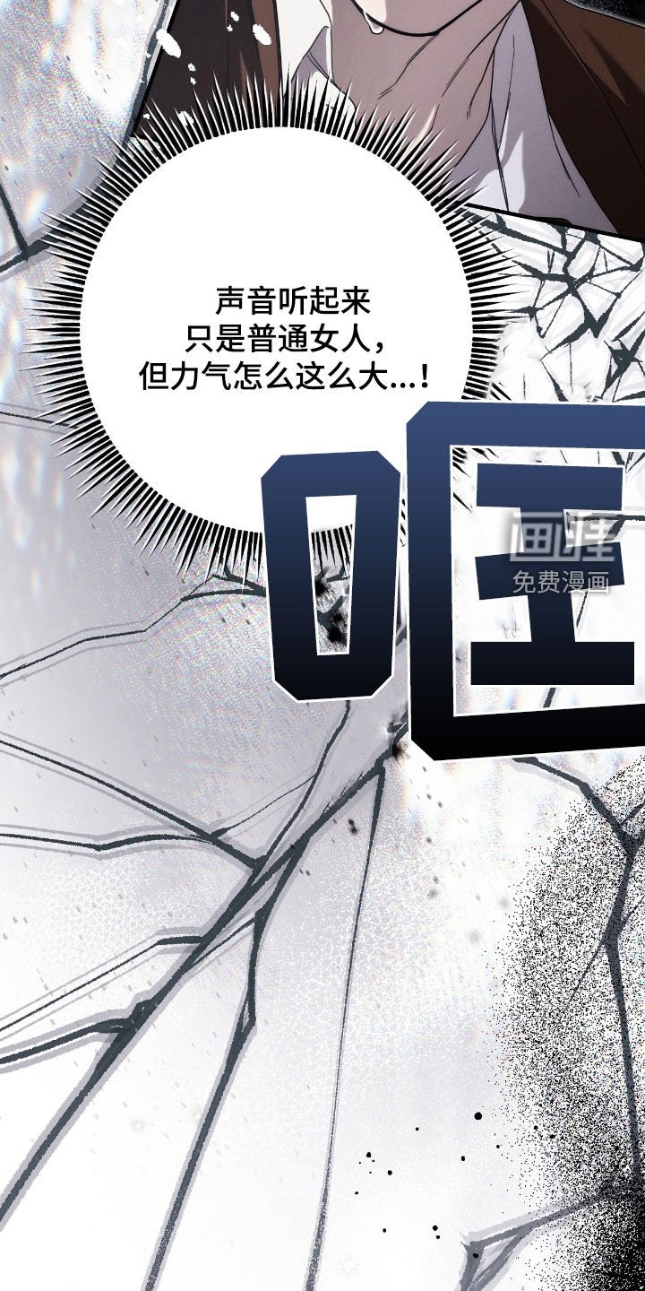 第117章：我有急事