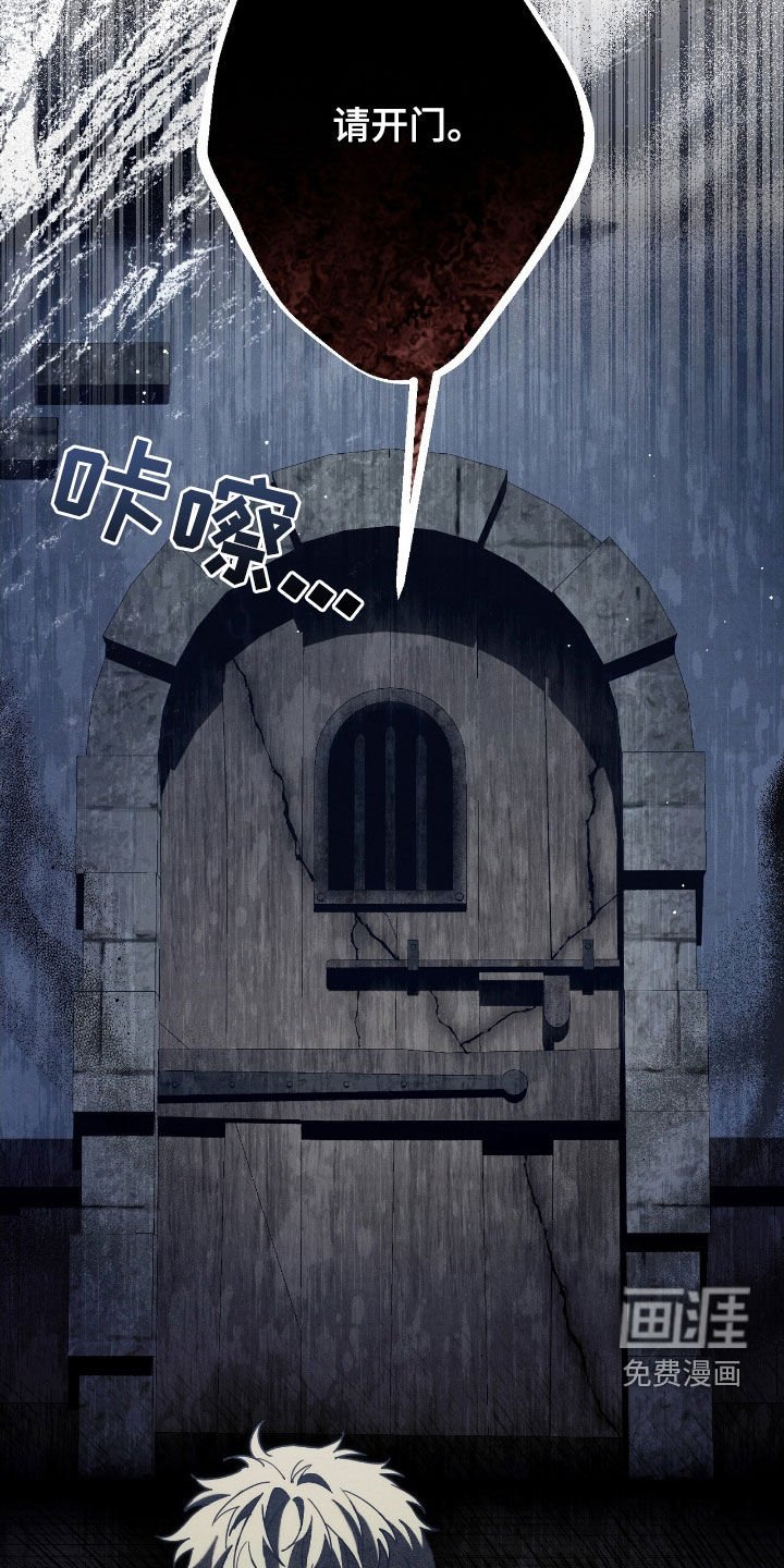 第117章：我有急事