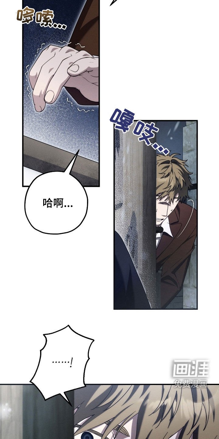 第117章：我有急事