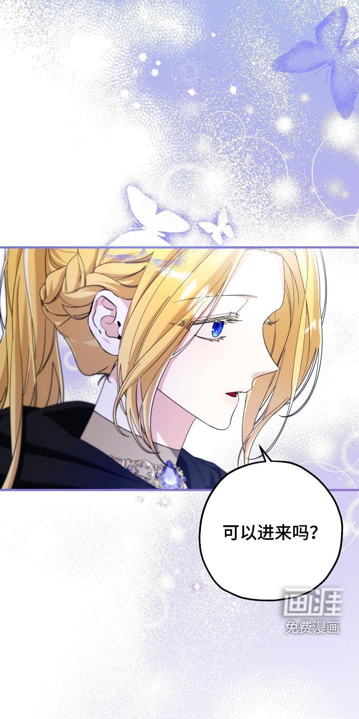 第117章：我有急事