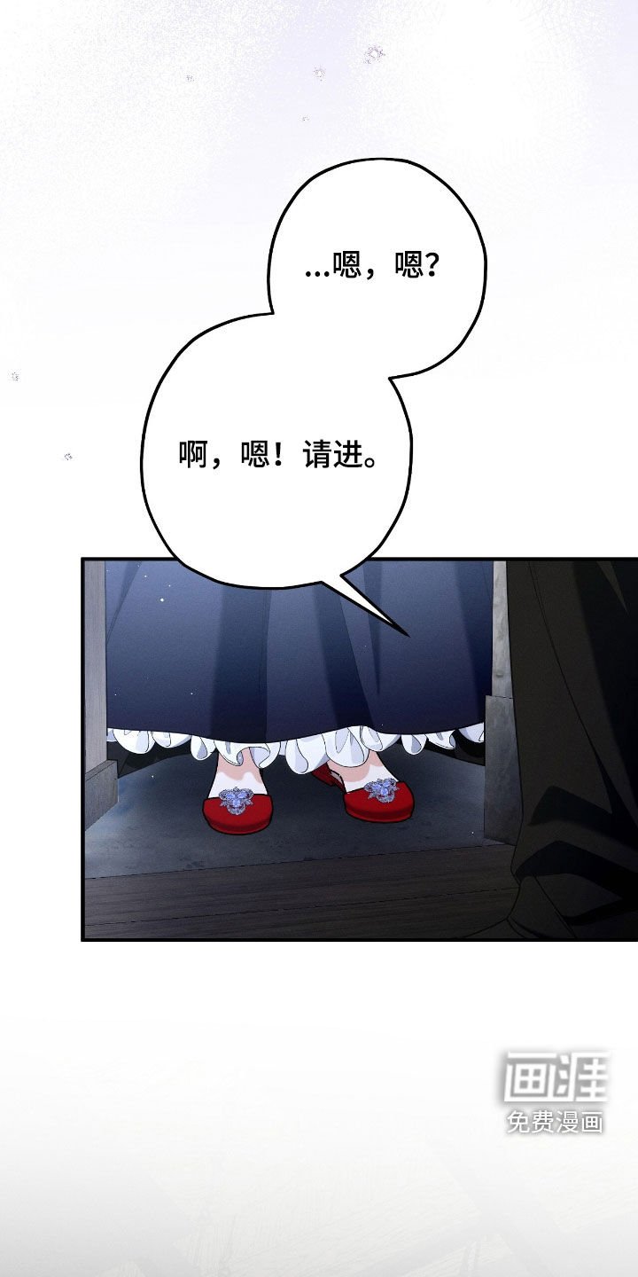 第117章：我有急事