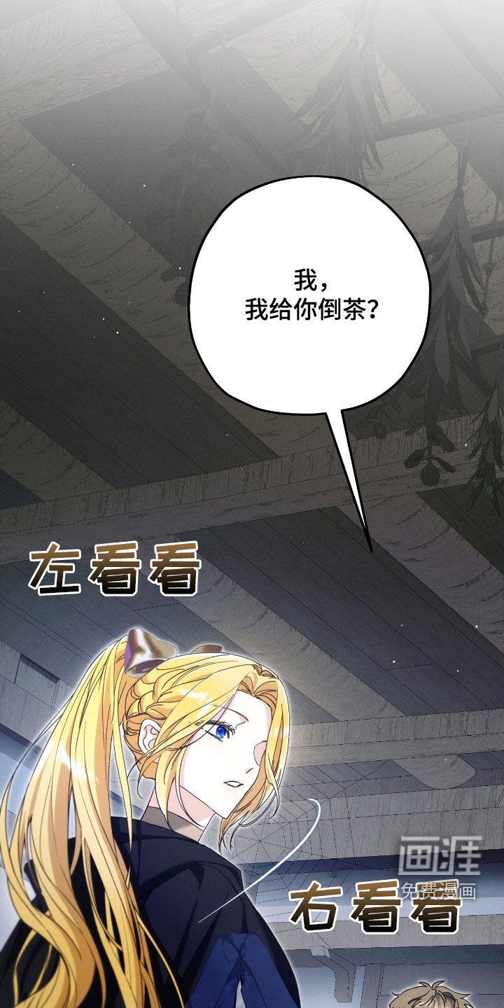 第117章：我有急事