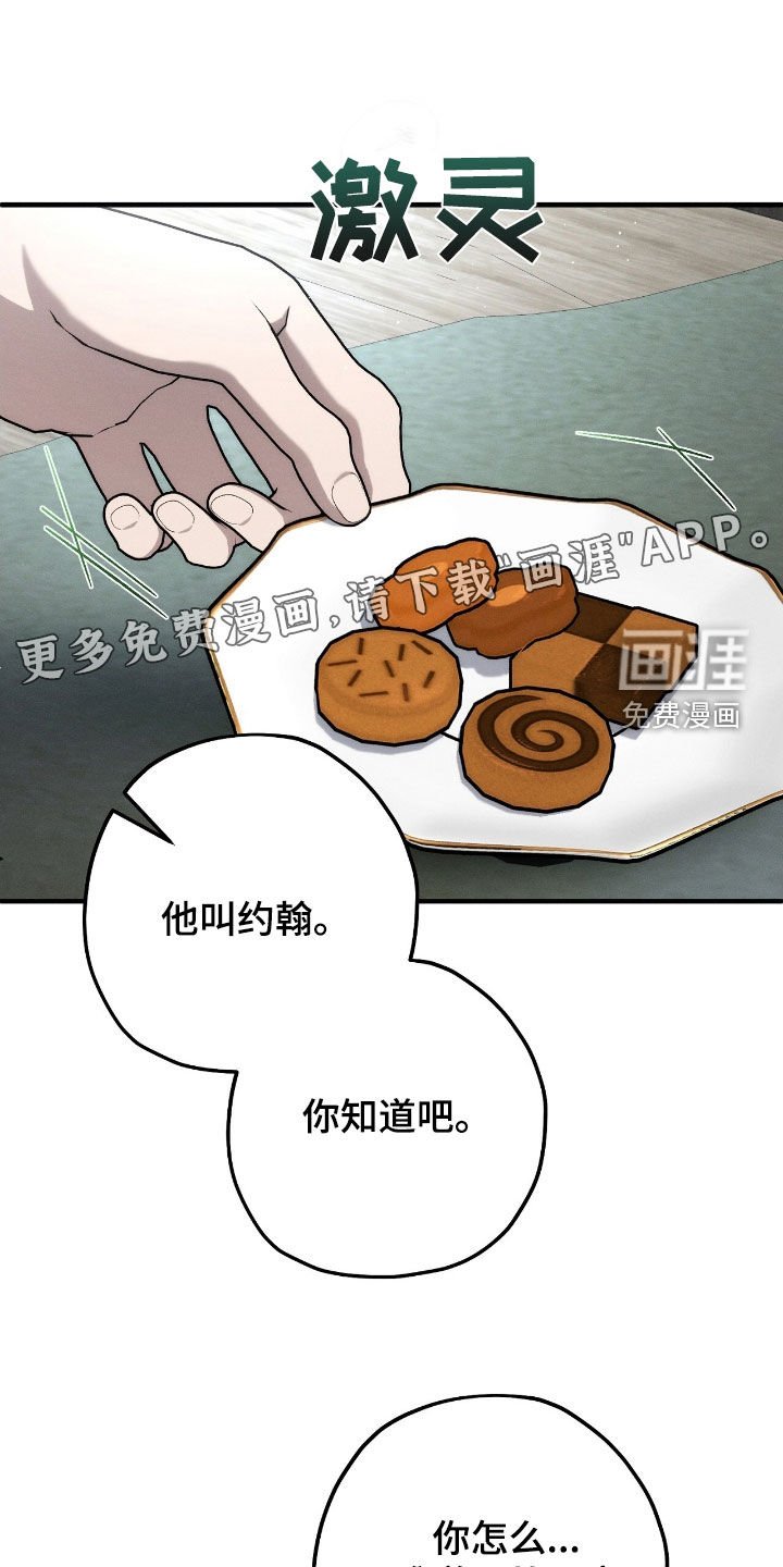 第118章：惶恐不安