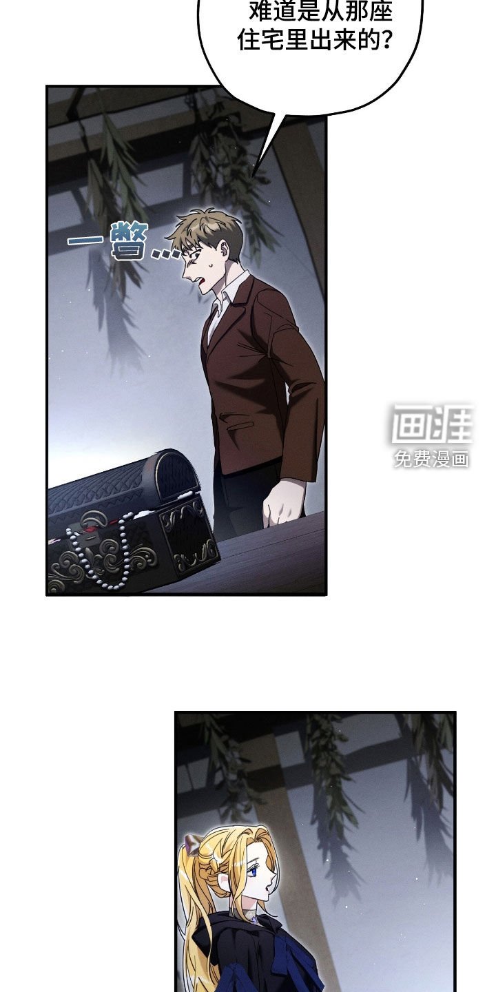 第118章：惶恐不安