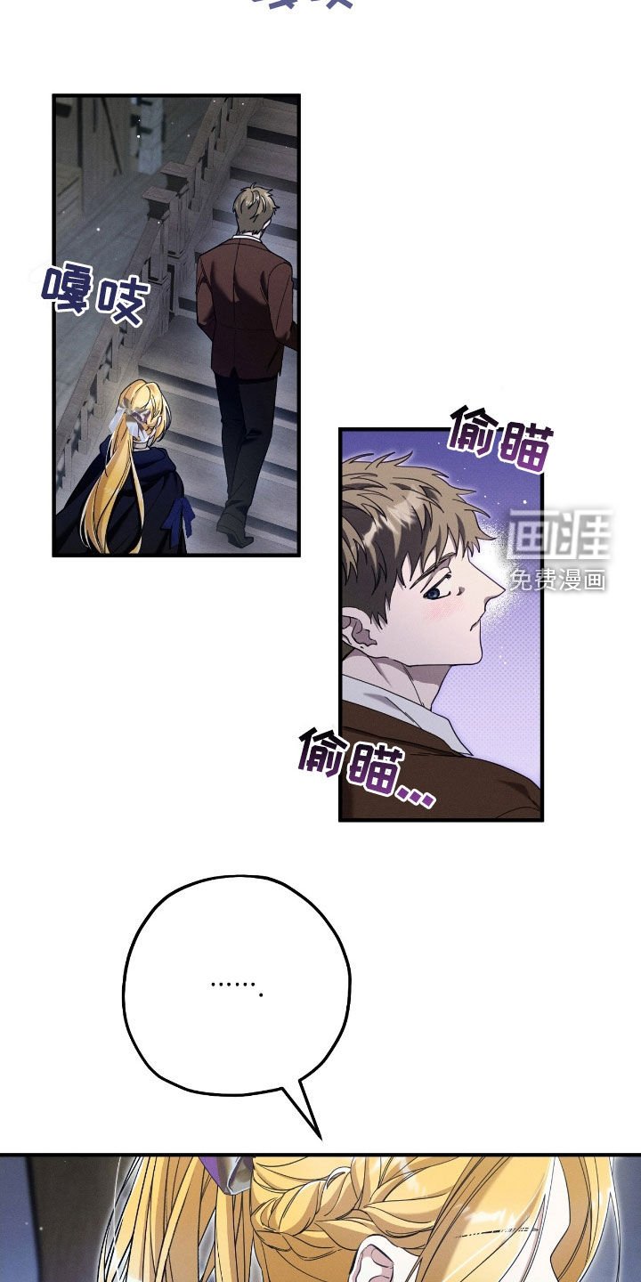 第118章：惶恐不安