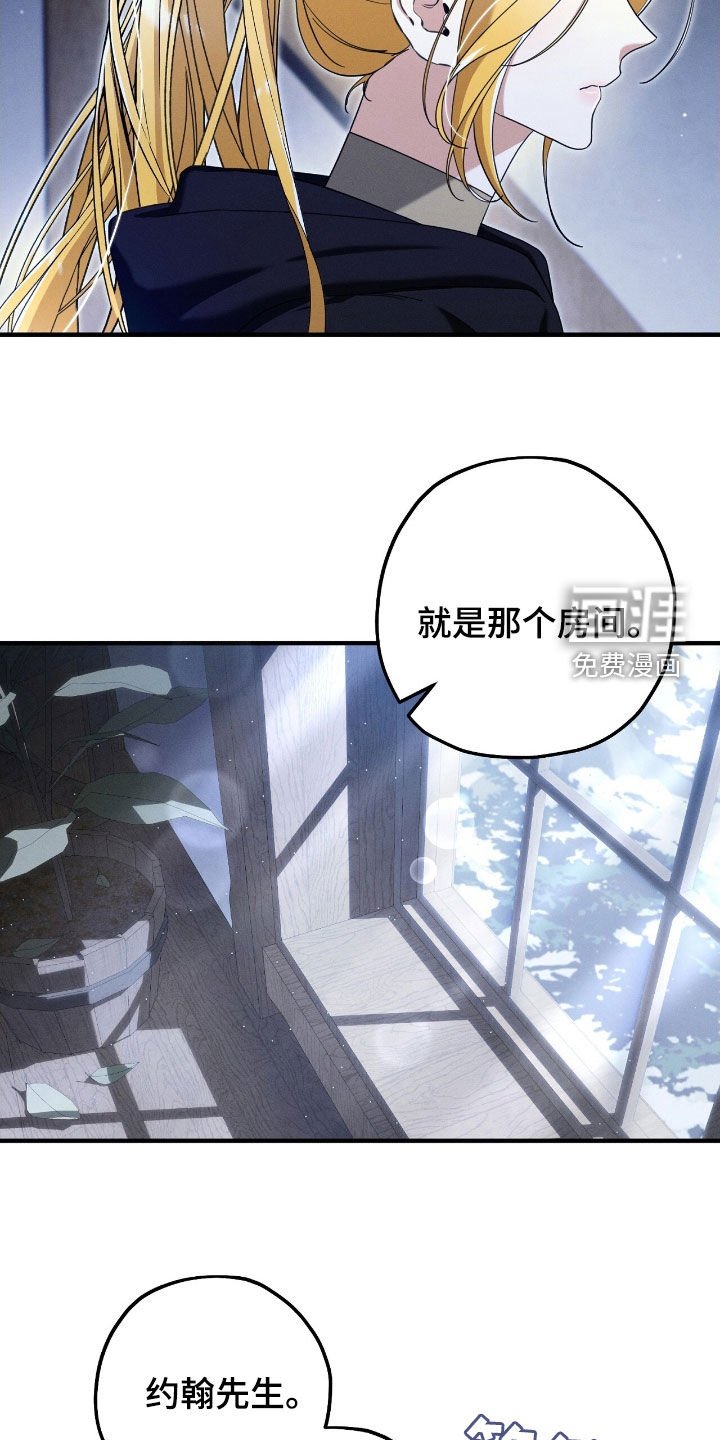 第118章：惶恐不安