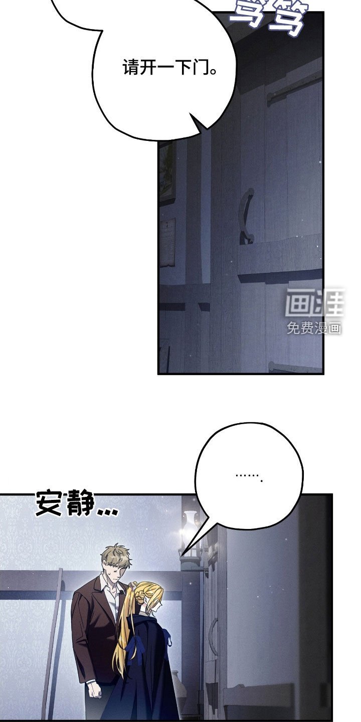 第118章：惶恐不安