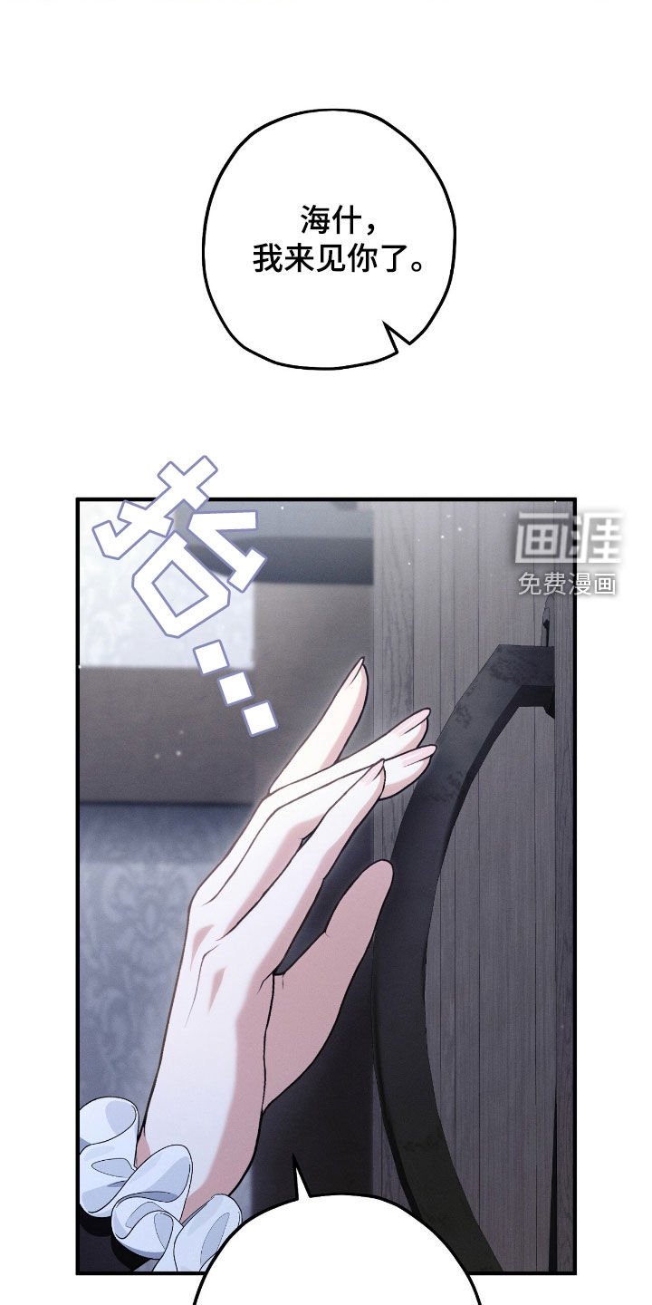 第118章：惶恐不安