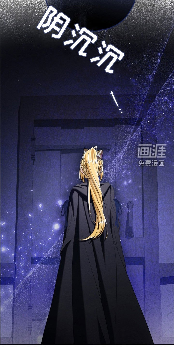 第118章：惶恐不安