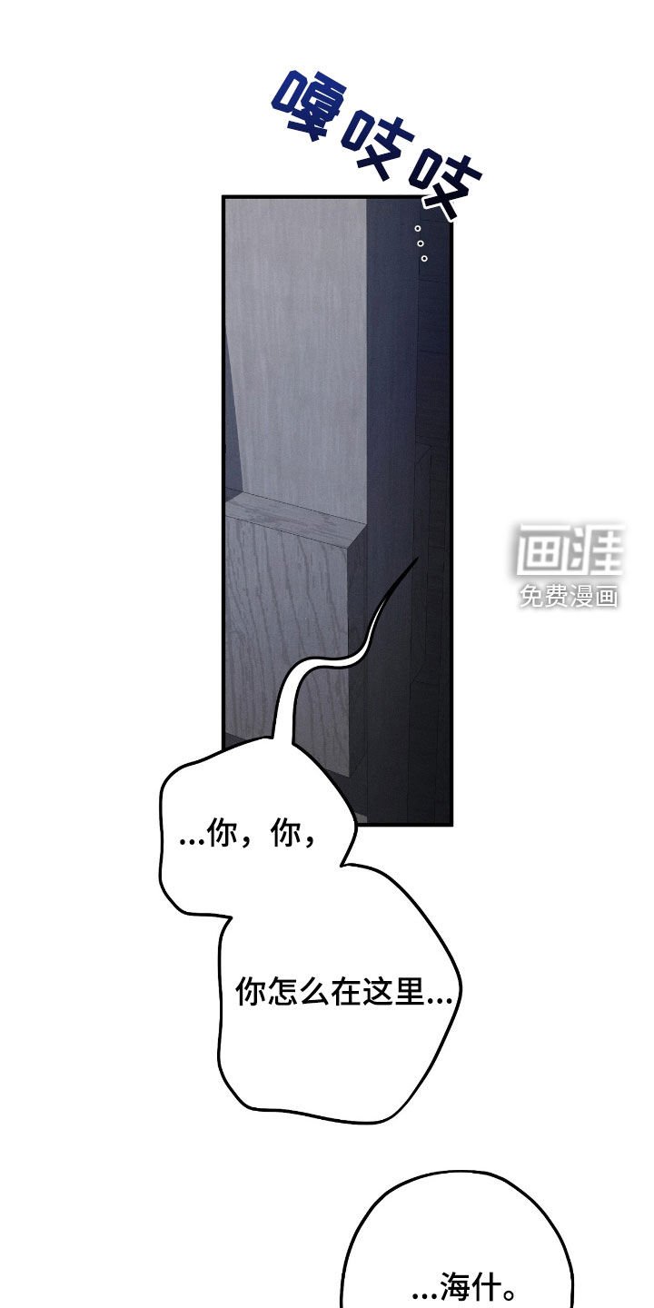 第118章：惶恐不安