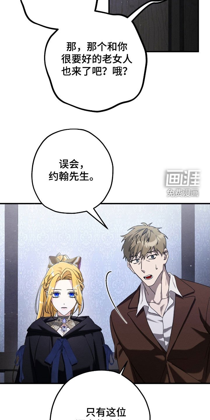 第118章：惶恐不安