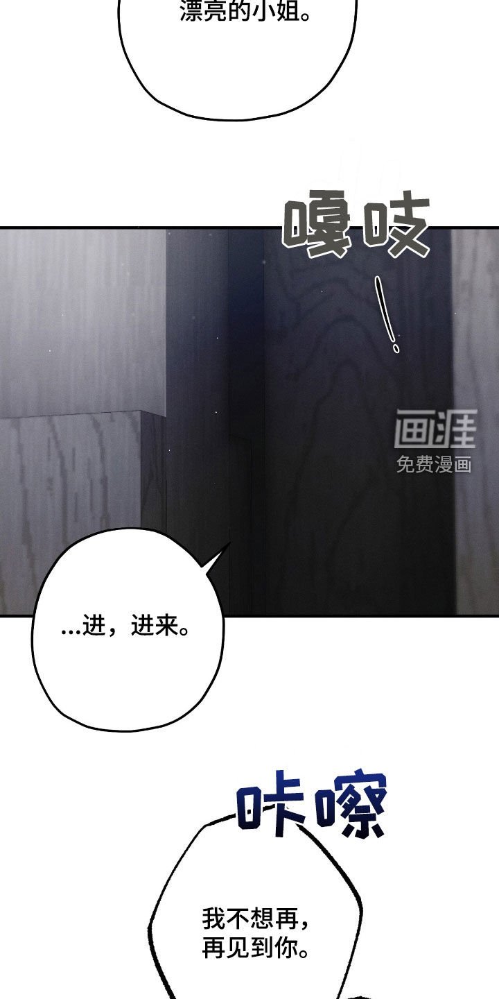 第118章：惶恐不安