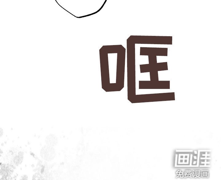 第118章：惶恐不安