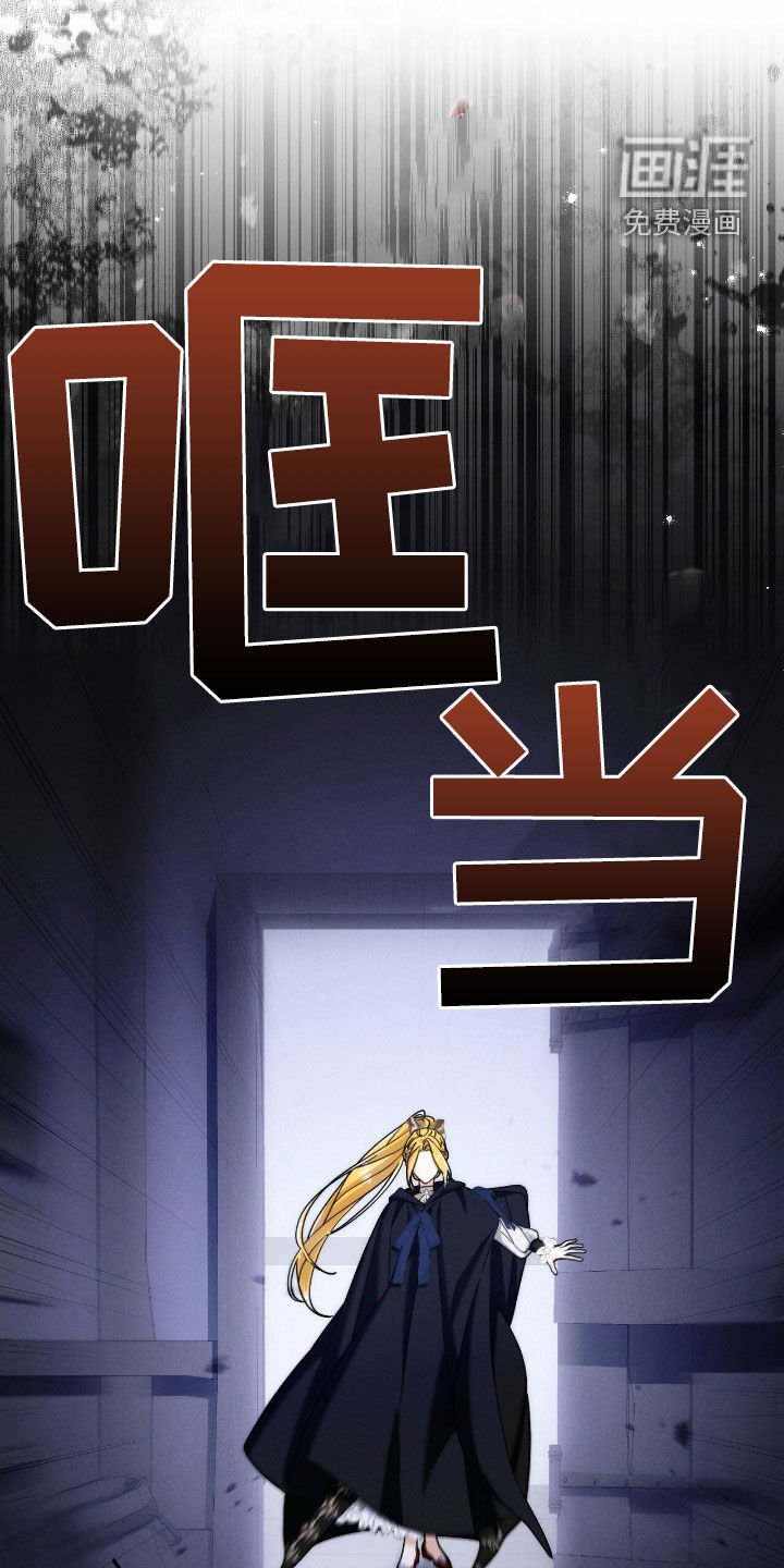 第118章：惶恐不安
