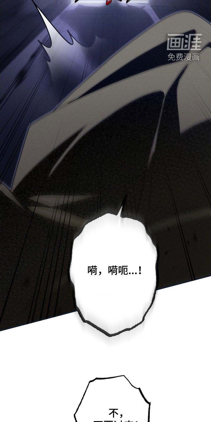 第118章：惶恐不安