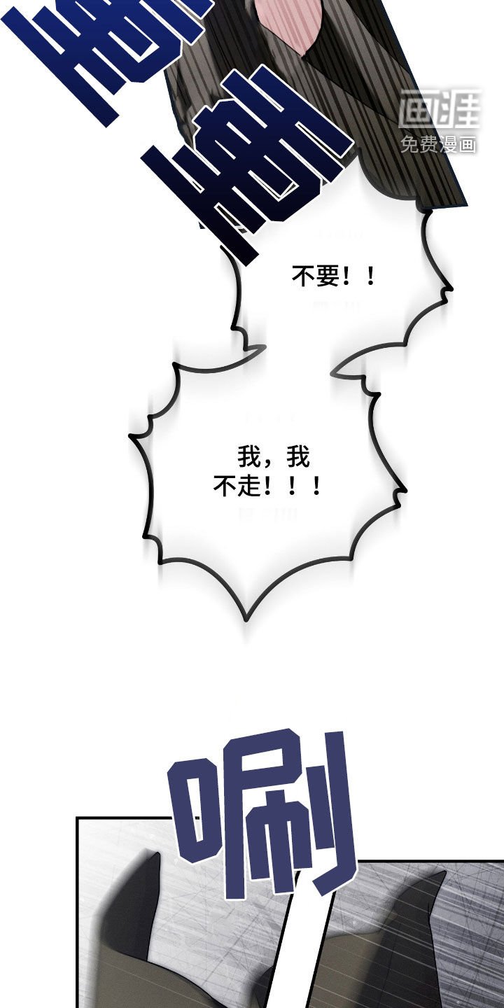 第118章：惶恐不安
