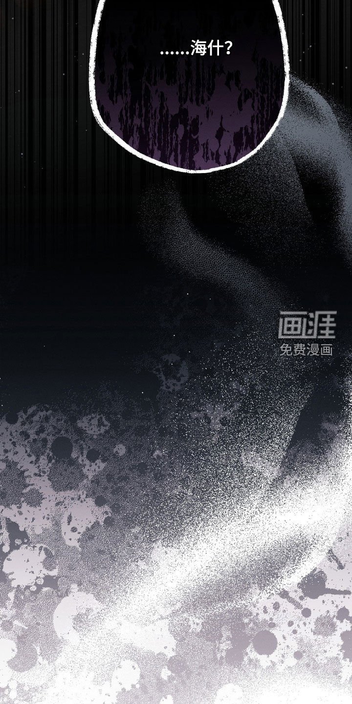 第119章：威胁