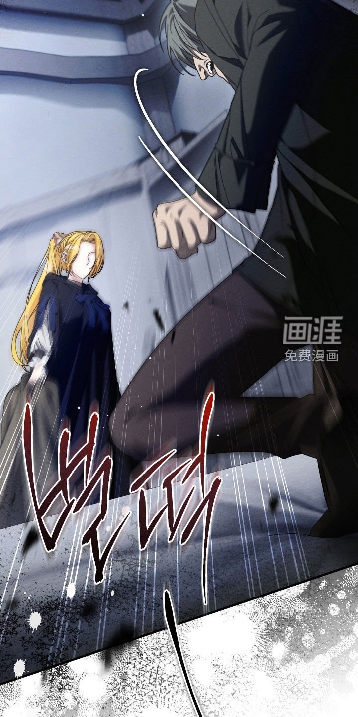 第119章：威胁
