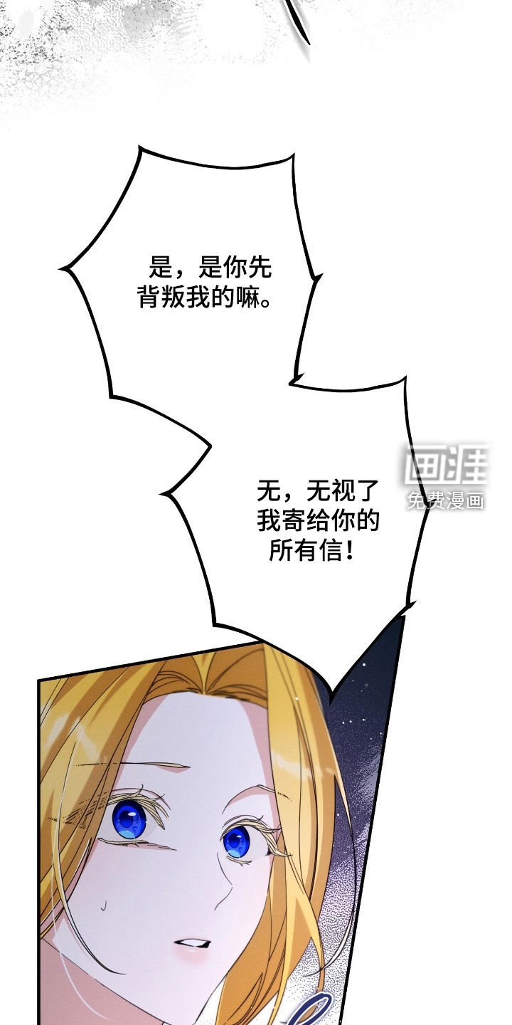 第119章：威胁