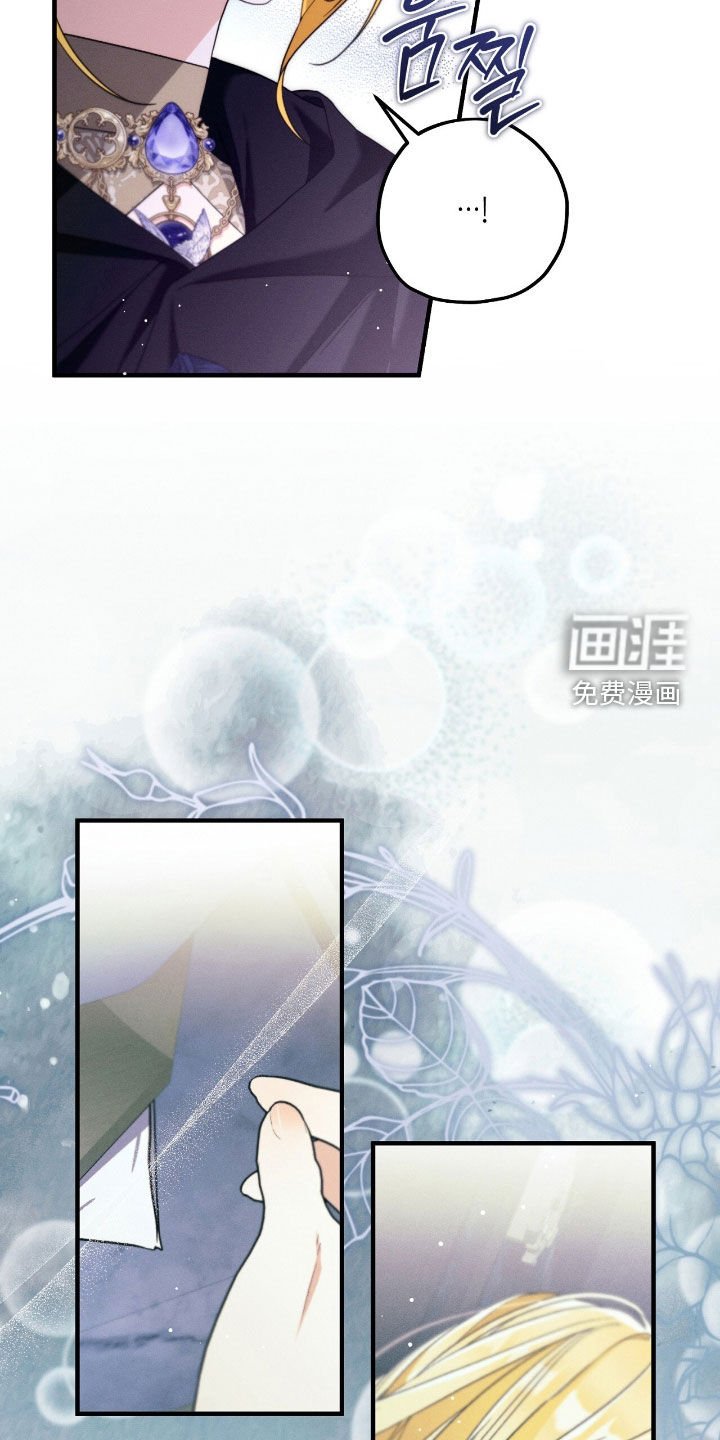 第119章：威胁