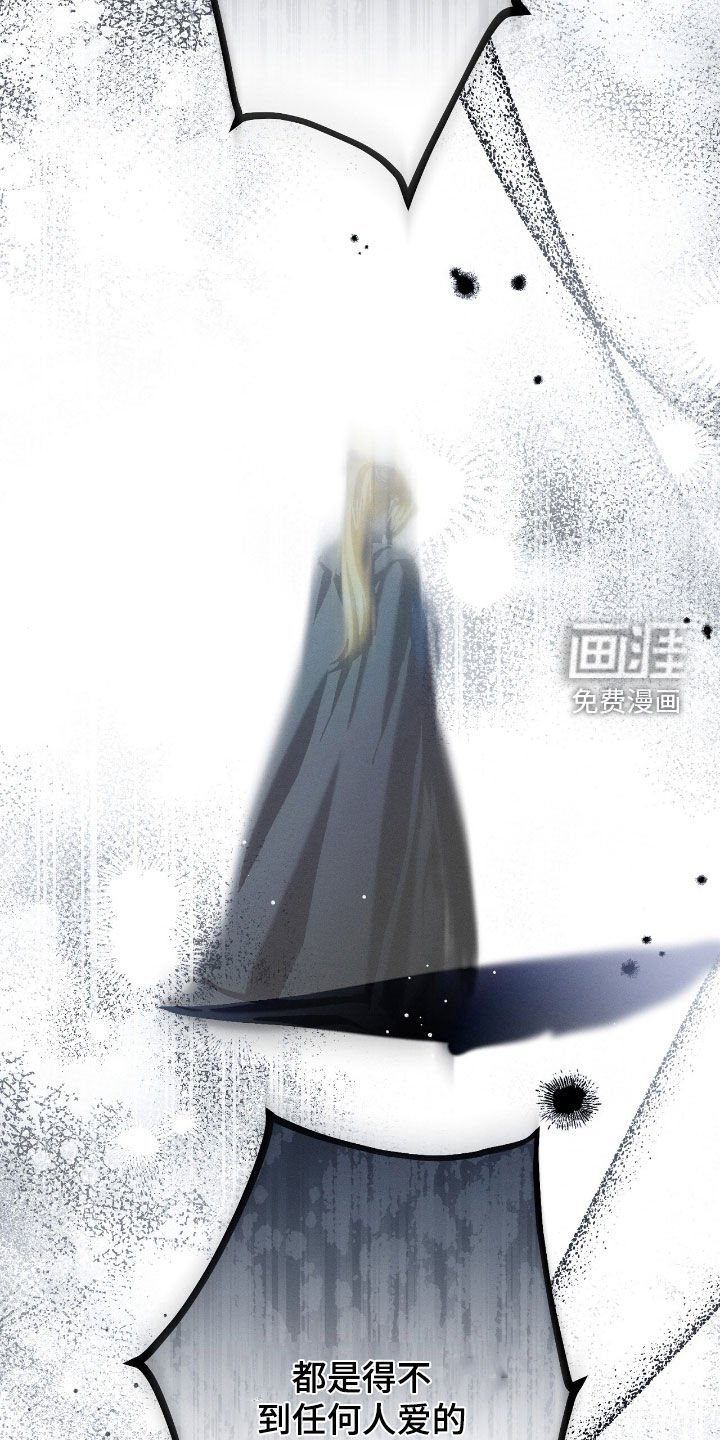 第119章：威胁