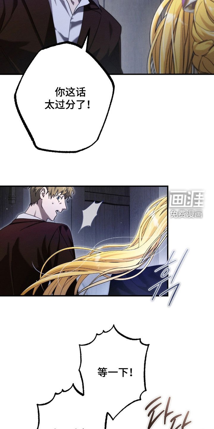第119章：威胁