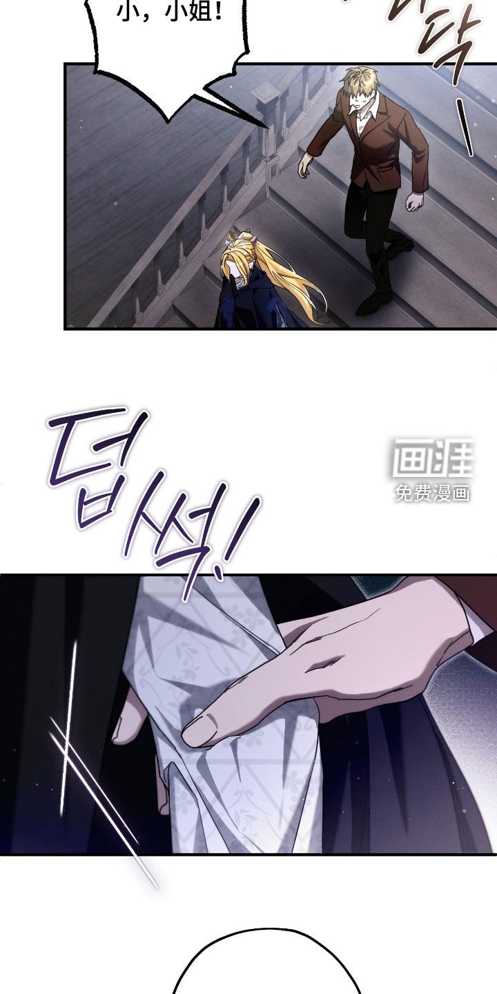 第119章：威胁