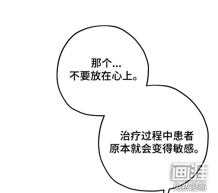 第119章：威胁