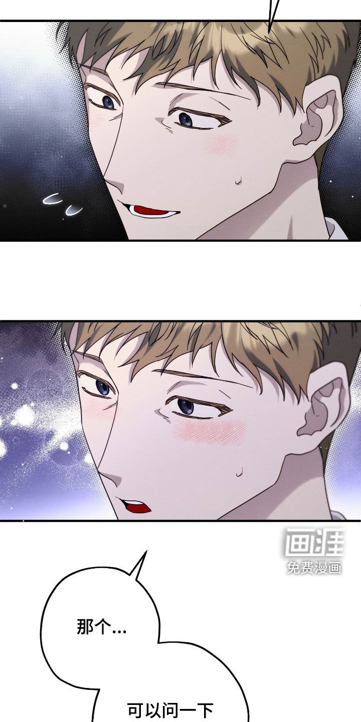第119章：威胁