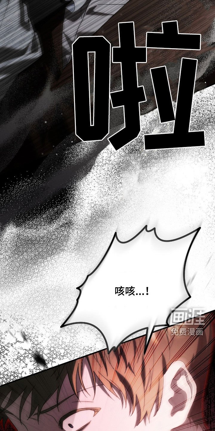 第119章：威胁