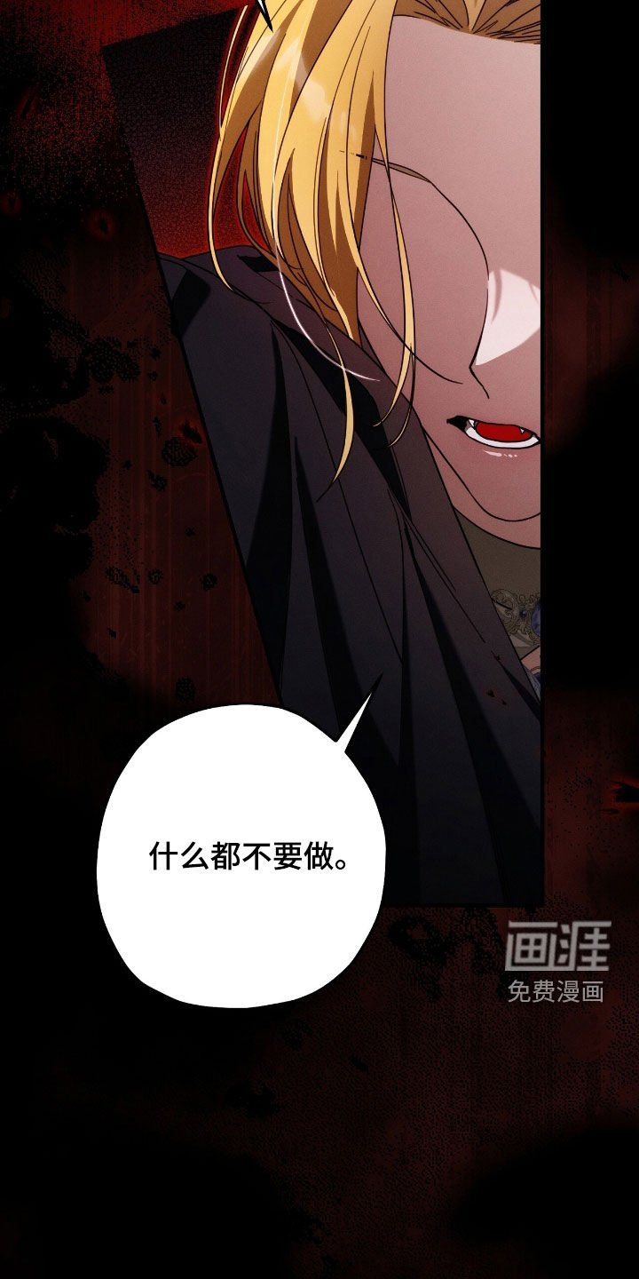 第119章：威胁