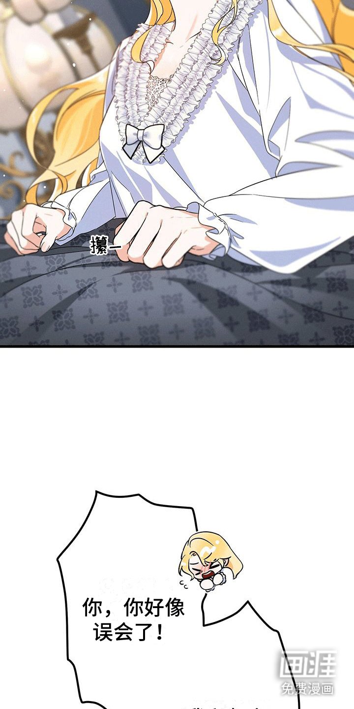 第12章：命运