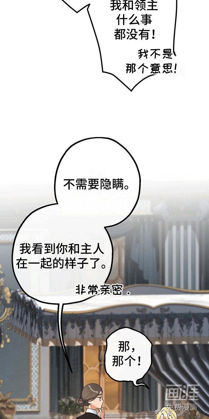 第12章：命运