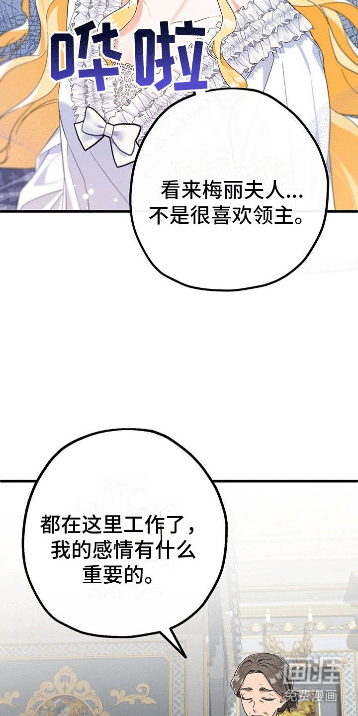 第12章：命运