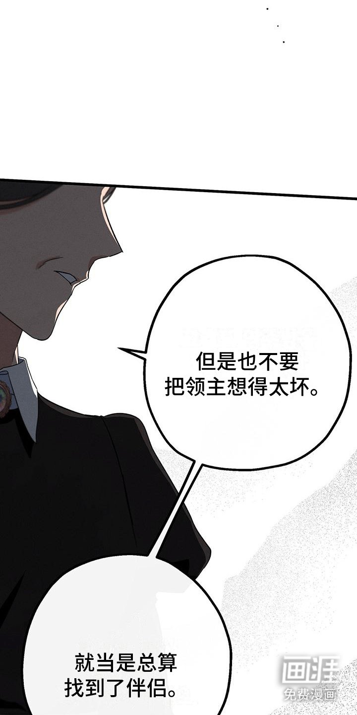 第12章：命运