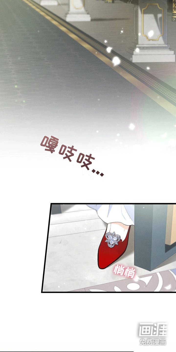 第12章：命运
