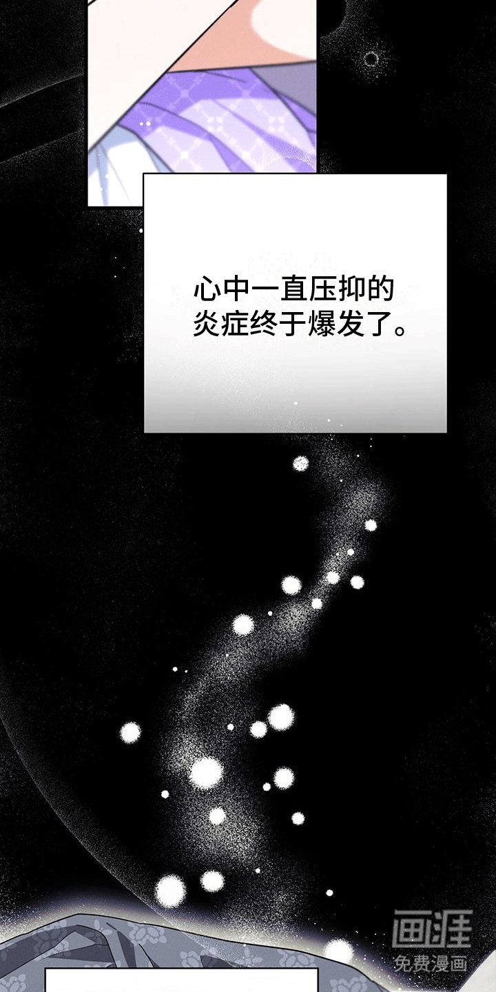 第12章：命运