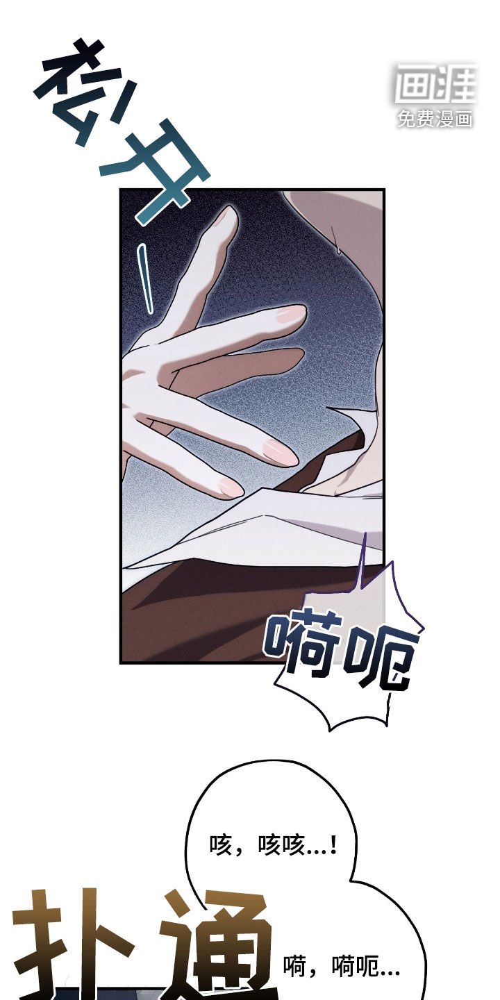 第120章：虚情假意
